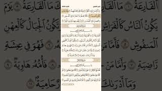 سورة العاديات/إبراهيم الأخضر