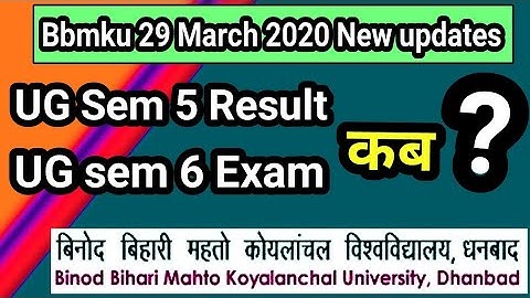Bbmku Dhanbad || Comments reaply || Bbmku UG Sem 5 Result or UG sem 6 Exam कब  by sikho24 Ajit kumar