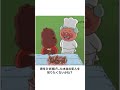 【神回】感情込めてボケてにアフレコしたらヤバすぎたｗｗｗｗ【第937弾】#shorts