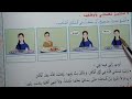 ألتزم آداب الأكل والشرب الممتاز في التربية الإسلامية المستوى الثاني
