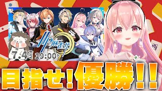 【りえる視点】第７回HP麻雀杯！！！！次こそ、俺は優勝する！！！！！！！【我部りえる/あおぎり高校】