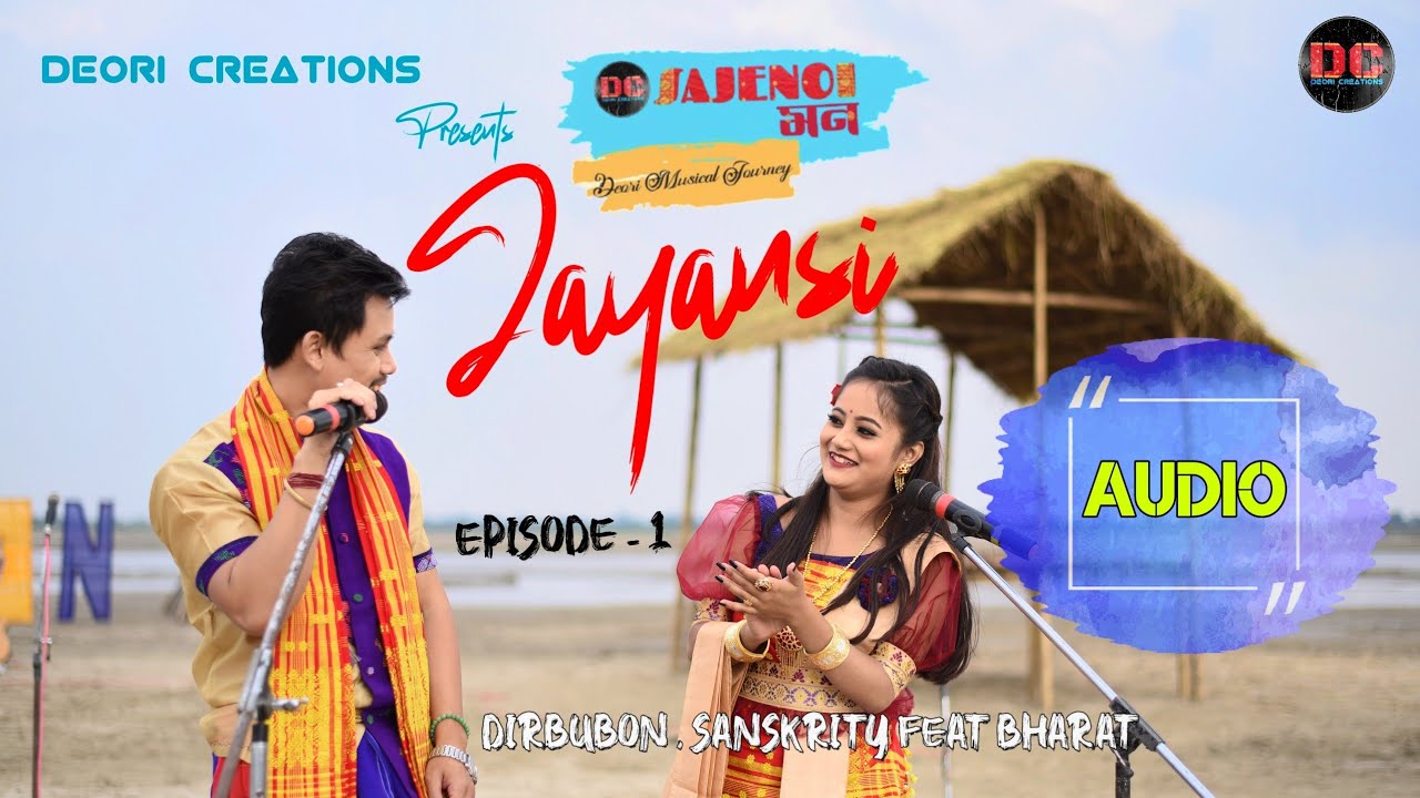 Jayansi  Audio  Sajenoi Mon  Episode 1  Dirbubon  Sanskrity  Bharat  Deori Creations