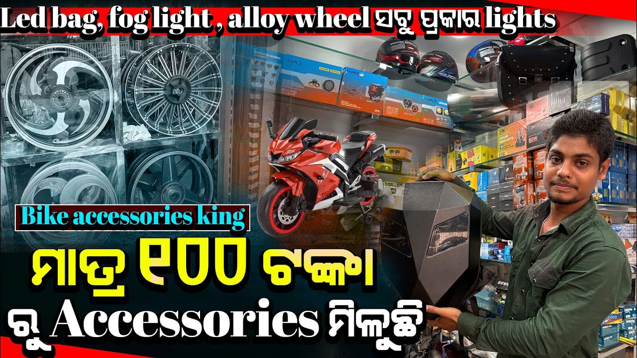 Bike accessories shop in Bhubaneswar,bike modification | only@70 rupees fog light , alloy, led light