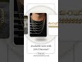 18ct Gold Cuban Chain on Solid Silver 20" 5.6mm Wide British Made Hallmarked