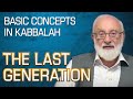 The Last Generation - Basic Concepts in Kabbalah