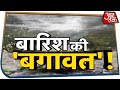 HImachal-Uttarakhand में भारी बारिश की 'बगावत'