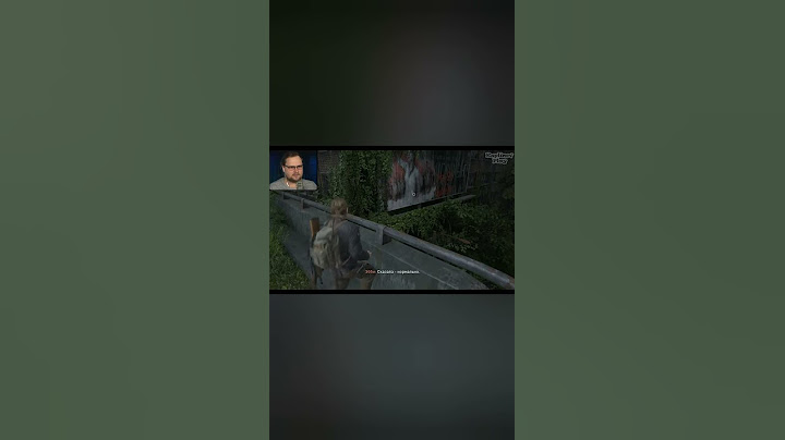 До Куплинова докопались в игре The last of us 2!