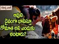 Unknown and interesting facts about cow  rahasyavaani
