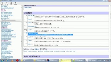 Java语法 359 字节输入流 InputStream类&Fil