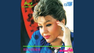 Miniatura del video "Hayedeh - Afsaneyeh Hasti"