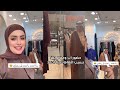 عاجل عاجل وعلي وجت وجت صارت بالشيوخ عرگت بيلا ورنا راحت بالرجلين رنا نجومي
