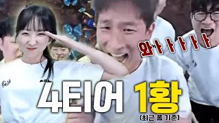 연패 후 YB전에서 물오른 실력 보여드렸습니다!! ㅋㅋㅋㅋ