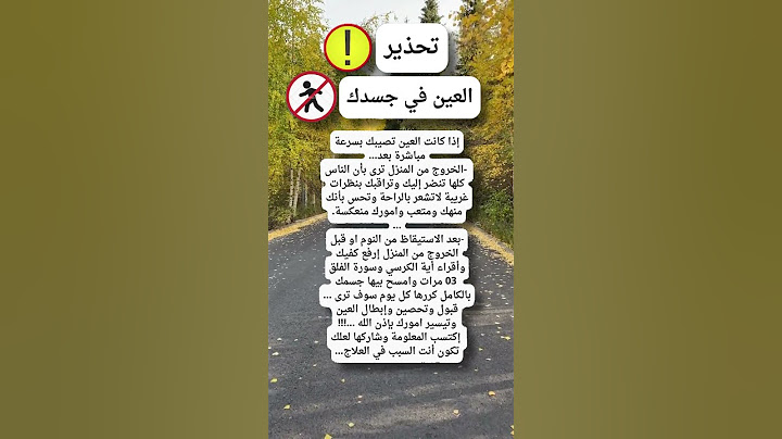 العين حق#الله اكبر #الحمد لله #علم_النفس