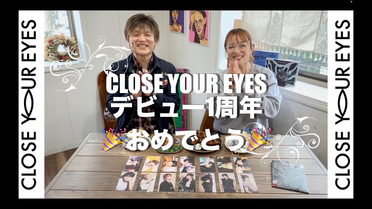 Happy 1st Anniversary to CLOSE YOUR EYES! - YouTube