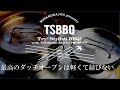 【TSBBQ】軽い！錆びない！熱伝導◎　No.1ダッチオーブン  10インチ8インチ比較