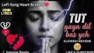 HEART BREAK 💔 SAD 😭 LOFI MASHUP || HEART BROKEN 💔 HINDI SONGS || MOOD OFF LOFI 😭 MASHUP screenshot 5