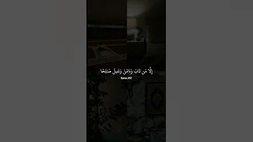 فخلف من بعدهم خلف فارس عباد 