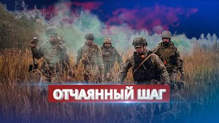 РФ использовала химическое оружие / Запрещённые методы войны