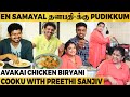 Vijay-um Sanjeev-um Serndha Alaparaya Irukkum - Cooku With Preethi Sanjeev | Vj Nikki