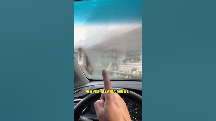 下雨天开车要注意注意这些安全知识 ~ #每天一个用车知 #automobile #car #汽车知识 #用车安全