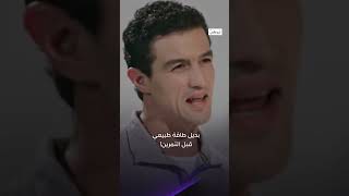 بديل طاقة طبيعي قبل التمرين! | #للصحة_عنوان3 #shorts