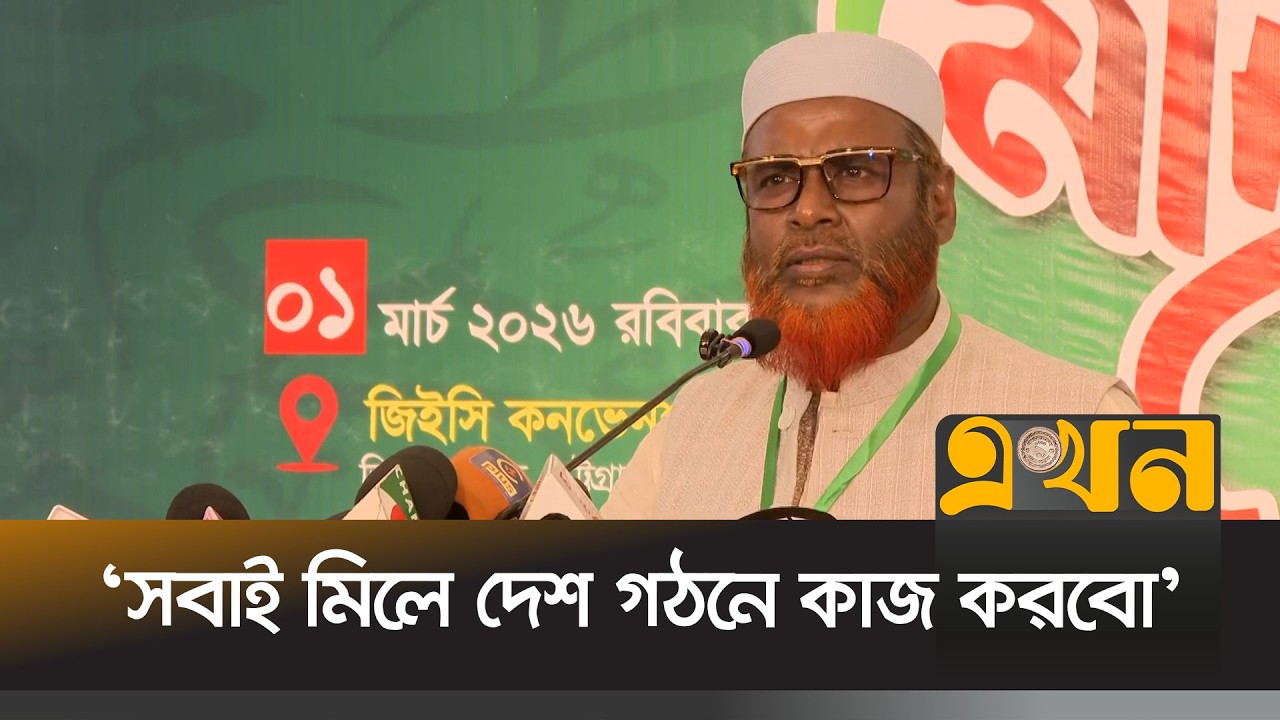 ‘জনগণের কাছে ভুল বার্তা পৌঁছানো যাবে না’ | Mia Golam Parwar | Ekhon TV