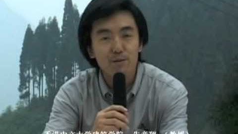 Innovative Building Systems Serve for Country and Nature - ZHU Jingxiang,CUHK.mov