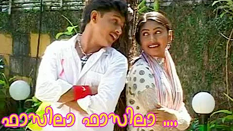 ഫാസിലാ ഫാസിലാ ...| Malayalam Mappila Songs | Malayalam Album Songs 2015 [HD]