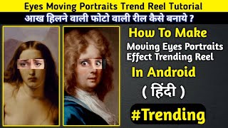 How To Make Moving Eyes Portraits Reel / Peekaboo Portraits Reel Tutorial screenshot 2
