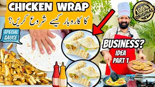 Chicken Wrap Quick & Easy Step By Step Complete Recipe | Food Business Idea Part 1 | BaBa Food RRC