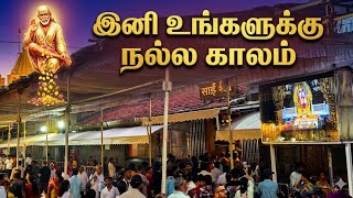      Shirdi Sai Baba Blessings  Sai Motivation