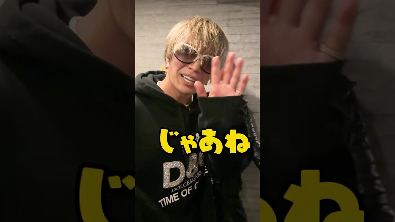 GACKT ガクト パーカー フーディ ② 【公式通販】
