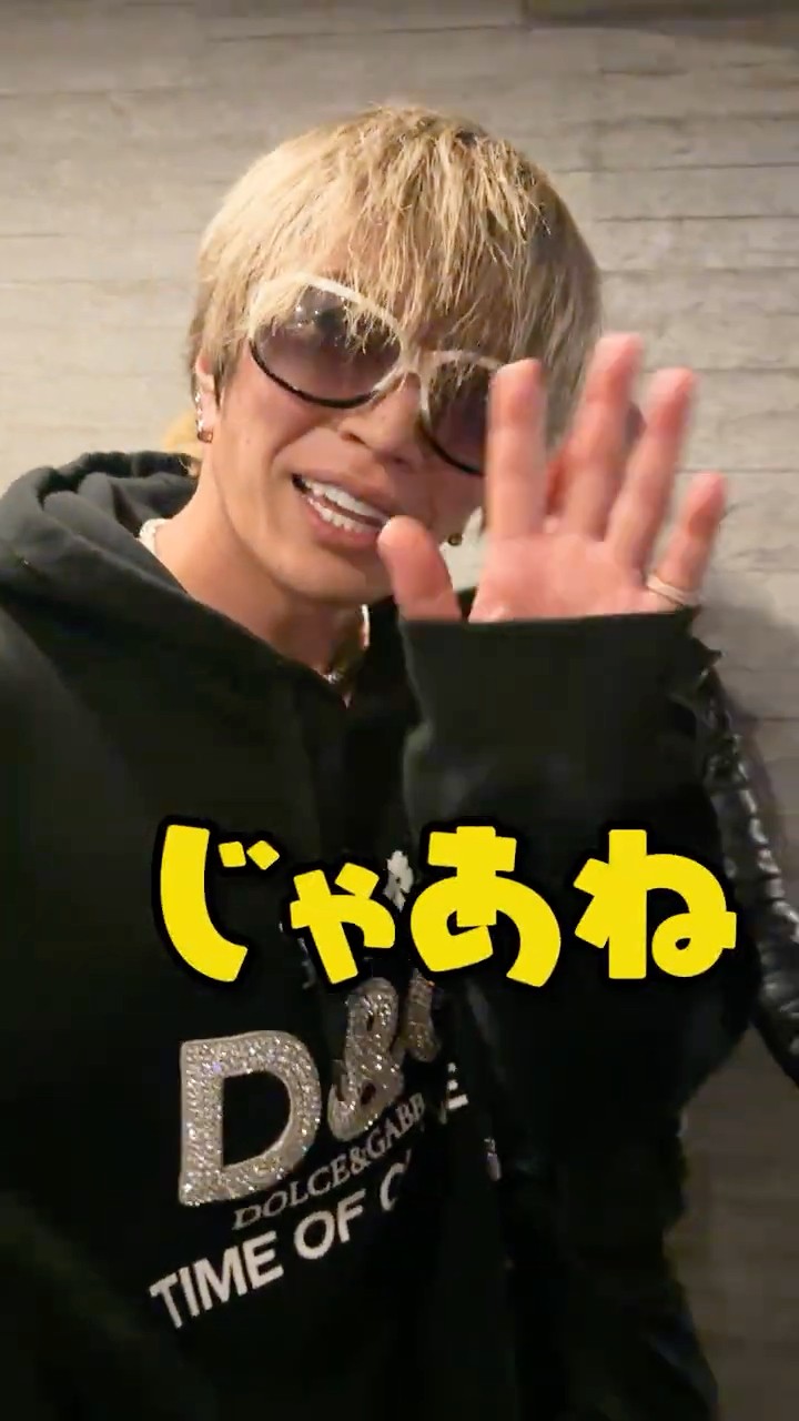 GACKT's Extravagant New Year's Party Part 2 #gackt - YouTube
