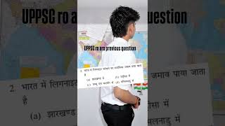uppsc ro aro previous question ❓#khansiracedmy #uppsc #motivation #upsc  #civilserviceexam
