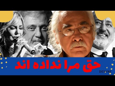 اعتراض ایرج جنتی عطایی به ابی داریوش گوگوش مروری بر خاطرات ایرج جنتی عطایی