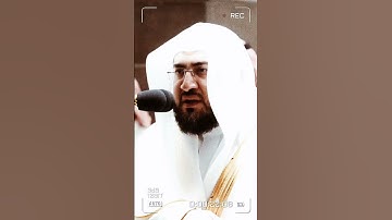 تلاوة مرئية سورة الإنسان الآيات من ١٠ إلى ١٤ الشيخ بندر بليلة