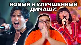 Диана Анкудинова - КОПИЯ или ЗАМЕНА Димаша Кудайбергена?! ВСЯ ПРАВДА!