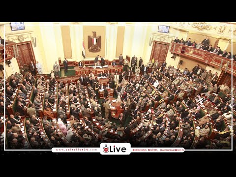 البرلمان يوافق على قانون الشهر العقاري ويرفع جلسته العامة