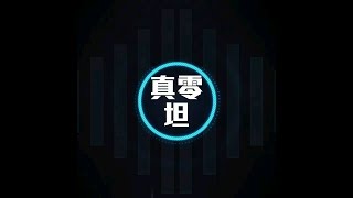 【拳皇98OL 陸服】跨服拳皇賽 好硬的真zero