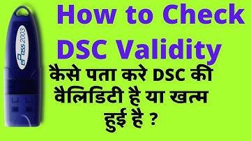 How to check DSC validity - DSC ki validity Kaise Check Kare -