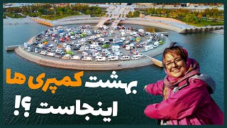 همایش کمپر سواران و ون های مسافرتی در تهران 2021