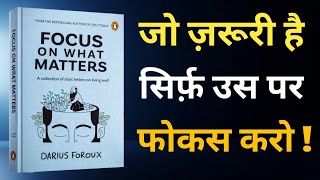 Focus Only on What Matters | Book Summary That Will Change Your Life