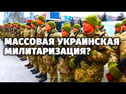 Украина: дикое поле военных экспериментов. Специальный репортаж