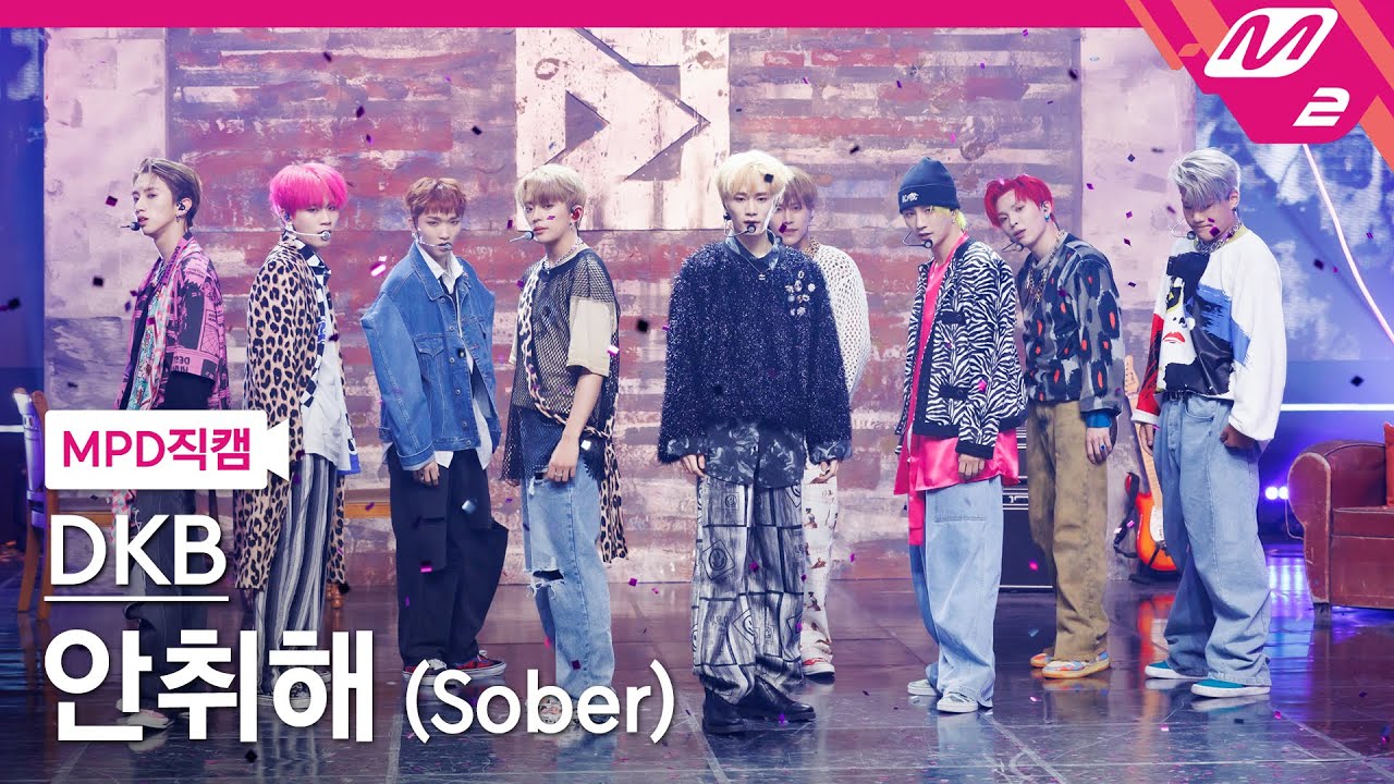 [MPD직캠] 다크비 직캠 8K 'Sober (안취해)' (DKB FanCam) | @MCOUNTDOWN_2022.4.28
