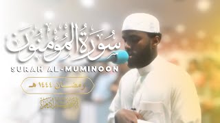 Download Lagu Surah Al-Mu'minoon | Verses 17-118 | Riwayah Imam Hafs 'an Imam 'Asim | Ahmed Bashir | Ramadan 1444 MP3