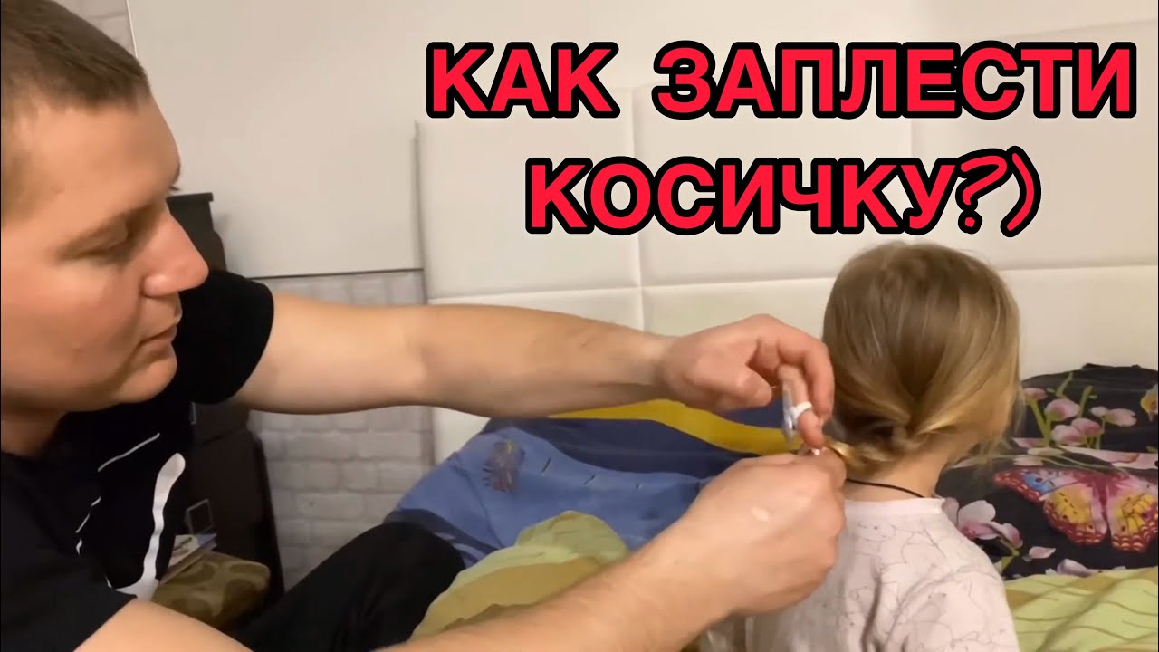 Как подрочить в машине