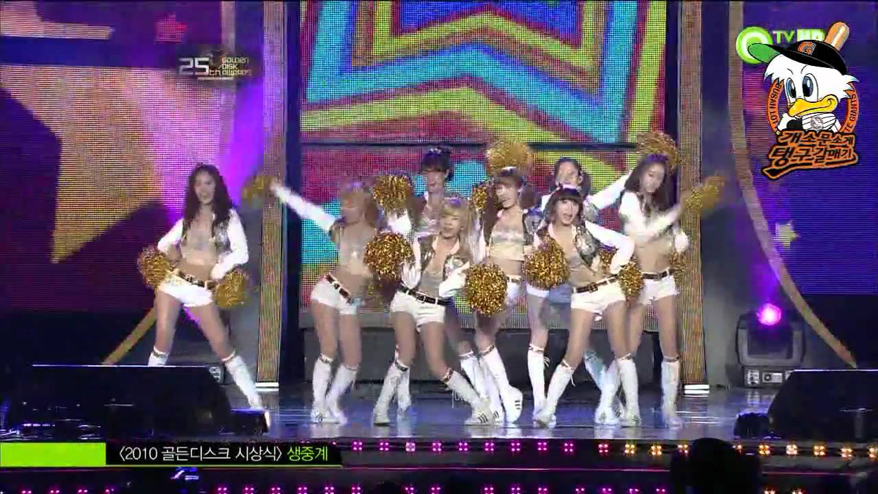 101209 25회 골든디스크 소녀시대 Cut HD 1／2