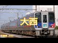 「だんだん早くなる」の曲でJR予讃線の駅名をGUMIが歌います。