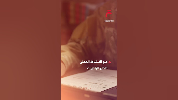 تقرير: جماعة الإخوان الإرهابية تهدد التماسك الوطني في فرنسا