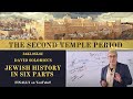 Jewish history in six parts part 1  the second temple period 1500 bce